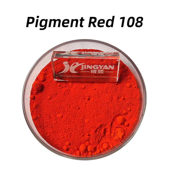 顏料紅108（Pigment Red 108）硒硫化鎘紅無機顏料性能、應用與生產方法解析